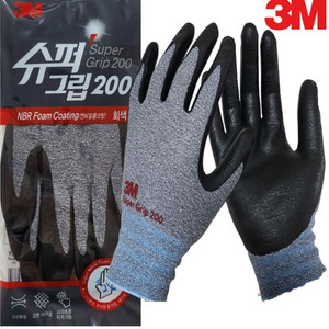 3m장갑 라지사이즈 30개구매시 무료배송