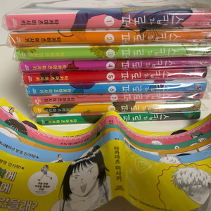 스킵과 로퍼1~9권 일괄로 팔아요