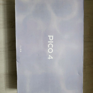 피코4 올인원 256GB 미사용 새상품