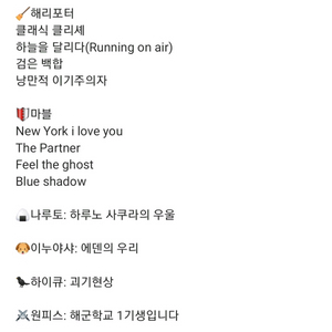 구함)조아라 패러디 개인지 소장본 해리포터 마블 mcu