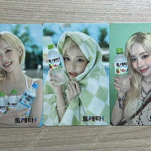 윈터 토레타 포카 판매합니다.