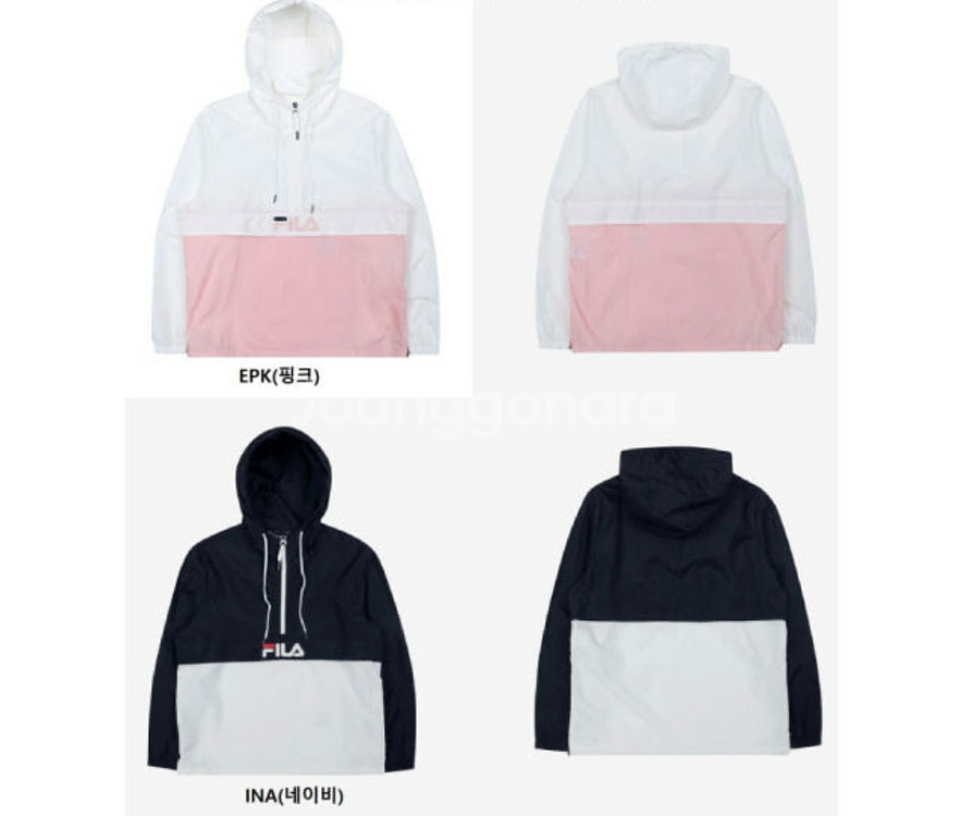 필라 바스락 바람막이--1