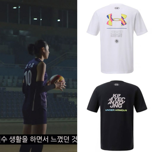 [최저가/새상품] 김연경 언더아머 반팔티 2XL