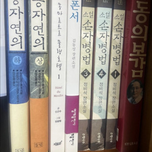 인생이란 무엇인가, 공자, 스티브잡스