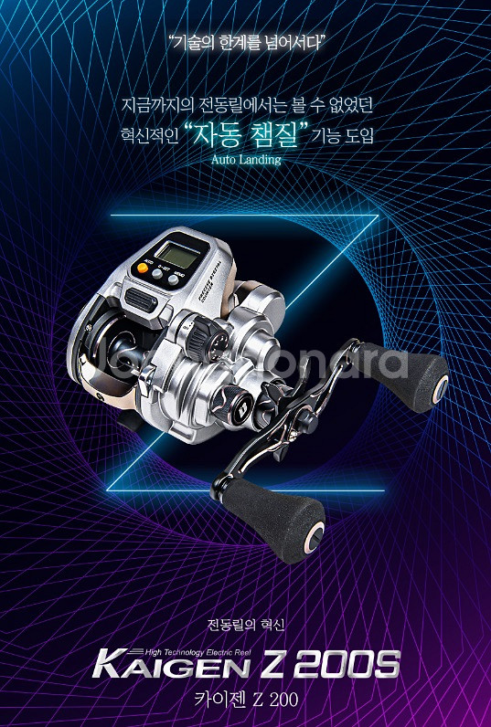 바낙스 전동릴 카이젠 200 KAIGEN Z 200S--1