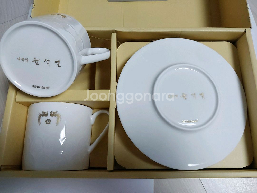 대통령. 한국도자기 커피잔 세트입니다--0