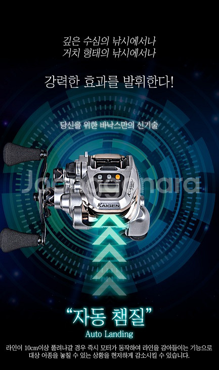 바낙스 전동릴 카이젠 200 KAIGEN Z 200S--4