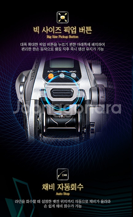 바낙스 전동릴 카이젠 200 KAIGEN Z 200S--5