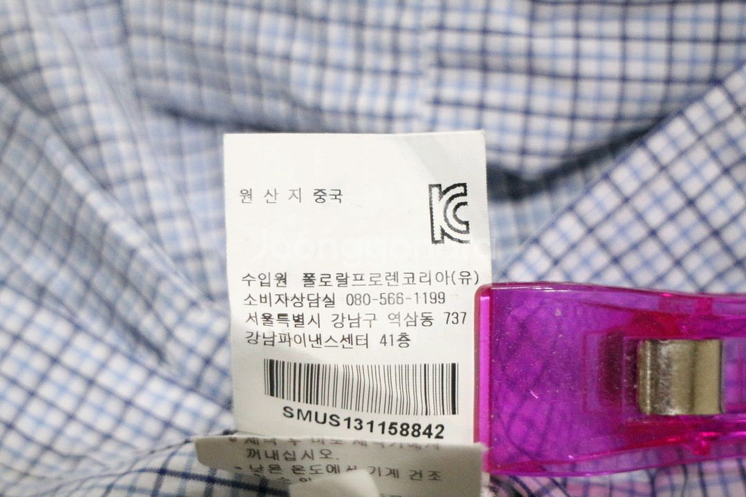 폴로 랄프로렌 체크 셔츠(정품) 팝니다.--7