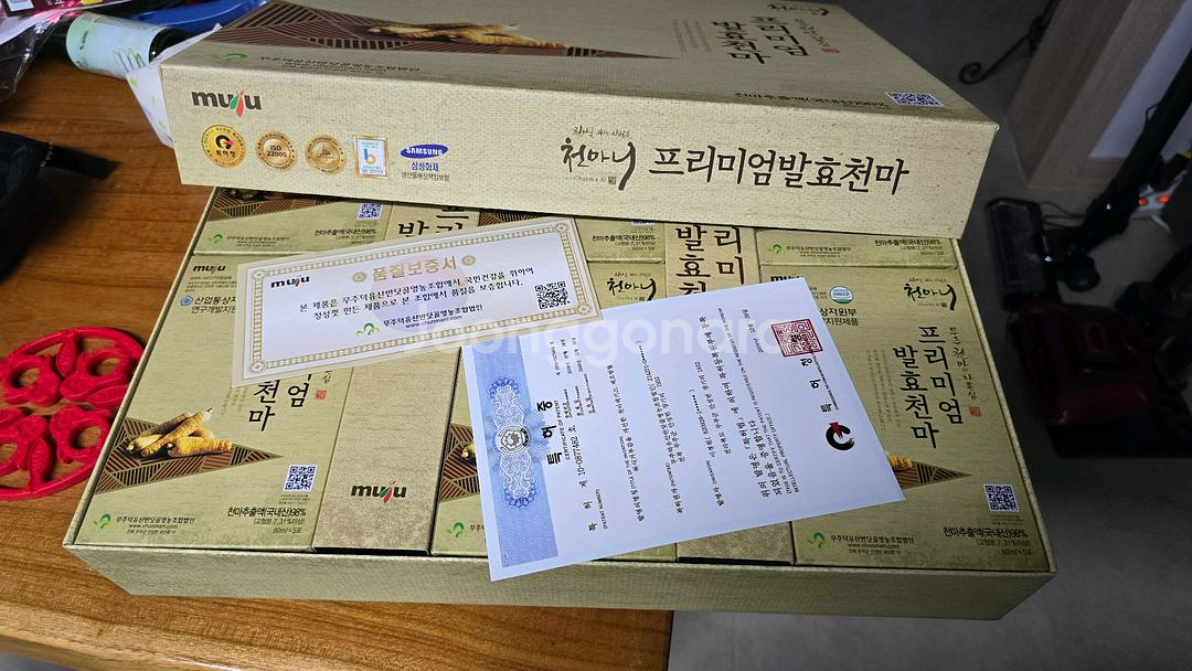 미개봉 천마니 프리미엄 발효 천마 판매합니다--2