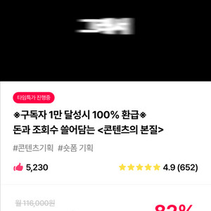 탈잉 솔파 유튜브 강의