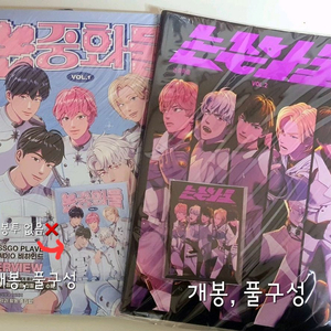 플레이브 plave 논중화물(포카+포스터+잡지)풀구성