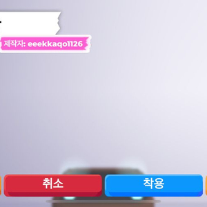 입양하세요//투명 스킨 판매해요:)