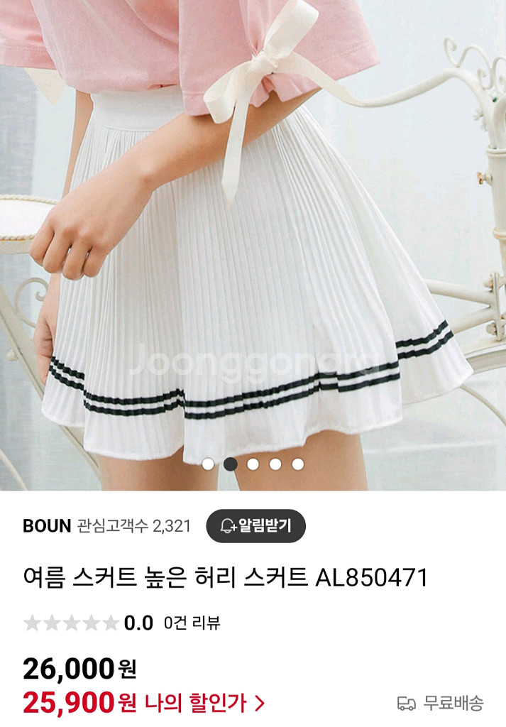 테니스스커트 여름스커트 44--0