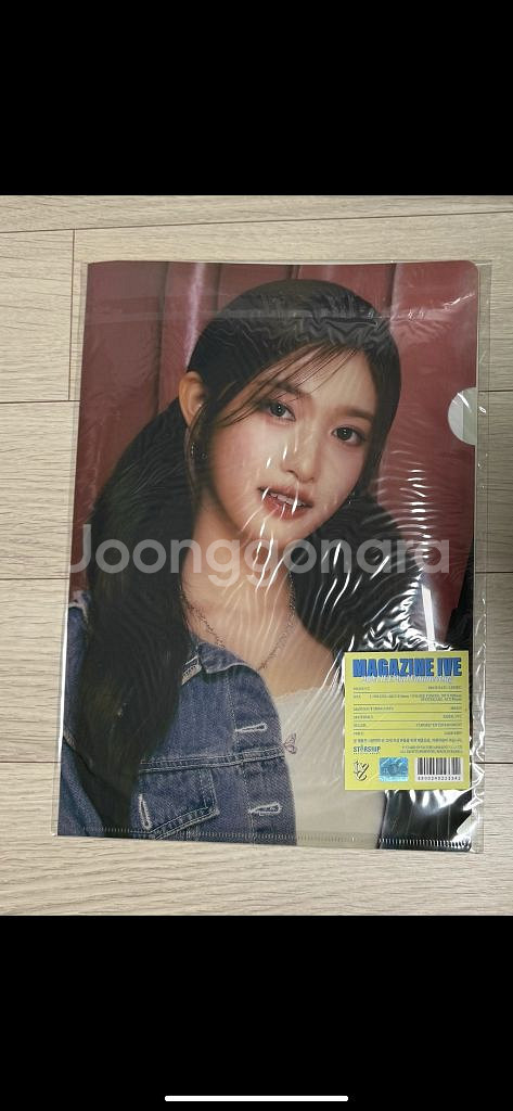 아이브 매거진 팬미팅 MD 판매합니다.--2