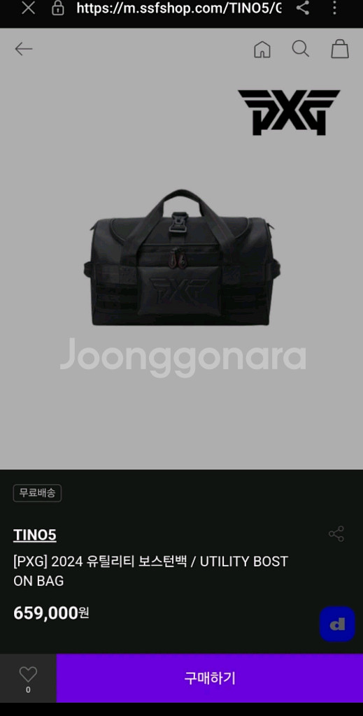 PXG 보스턴백--3