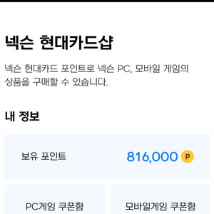 넥슨캐시 93% 비율로 팝니다.