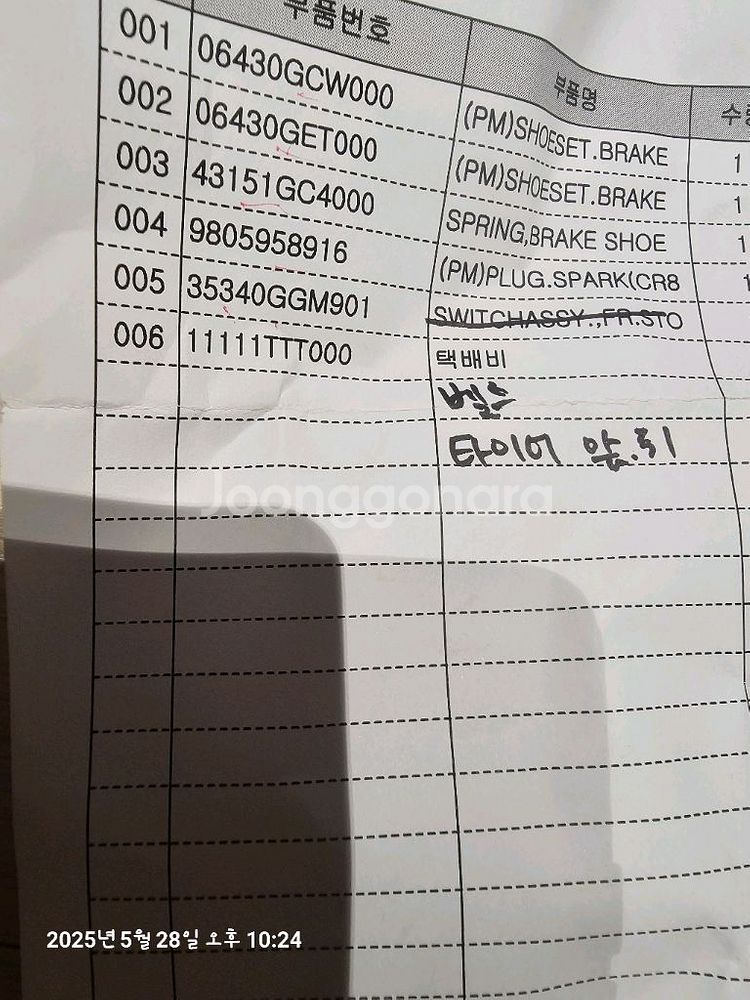 혼다 줌머50 인젝션 08년식 팝니다--6