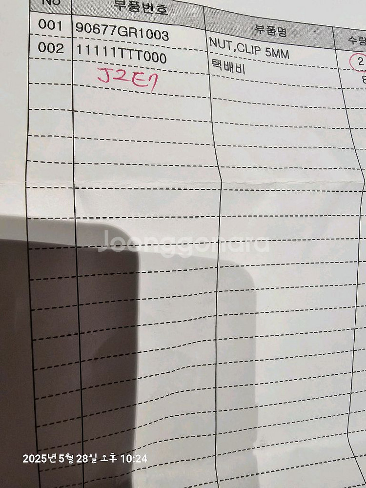 혼다 줌머50 인젝션 08년식 팝니다--8
