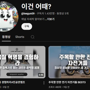 쿠파스 가능조건 유튜브채널 14000구독 판매