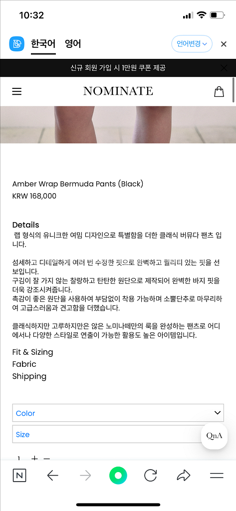 노미나떼 버뮤다팬츠 네이비 새상품--5