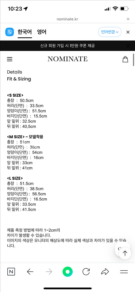 노미나떼 버뮤다팬츠 네이비 새상품--4