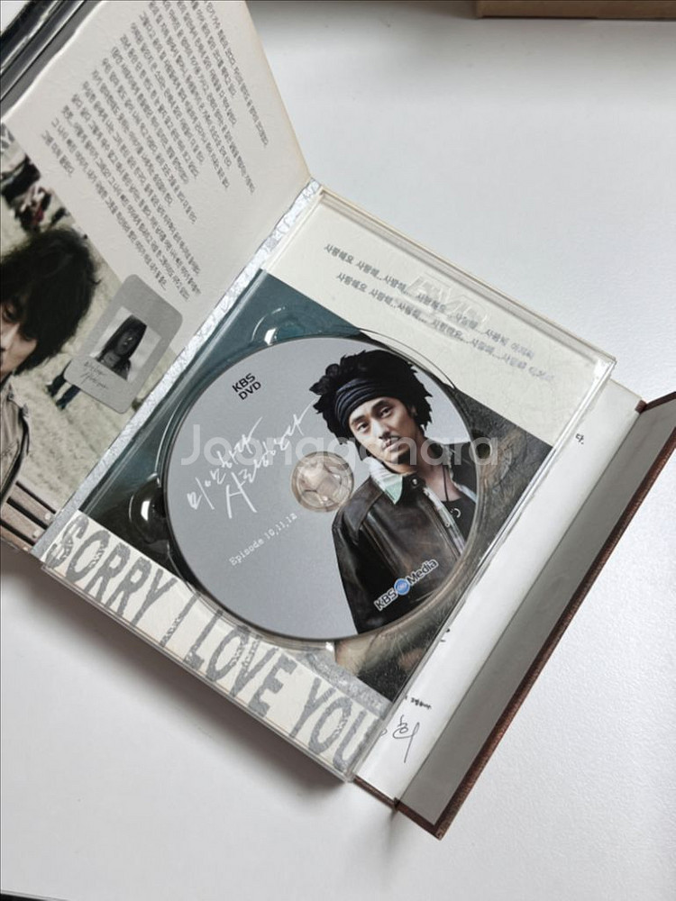 미안하다 사랑한다 dvd--5