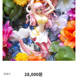 원피스 시라호시 피규어