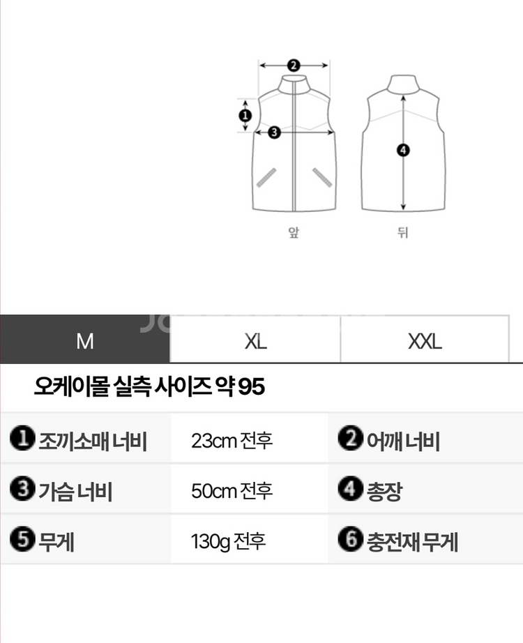 제이린드버그 정품 남성 골프 베스트 조끼 m--3