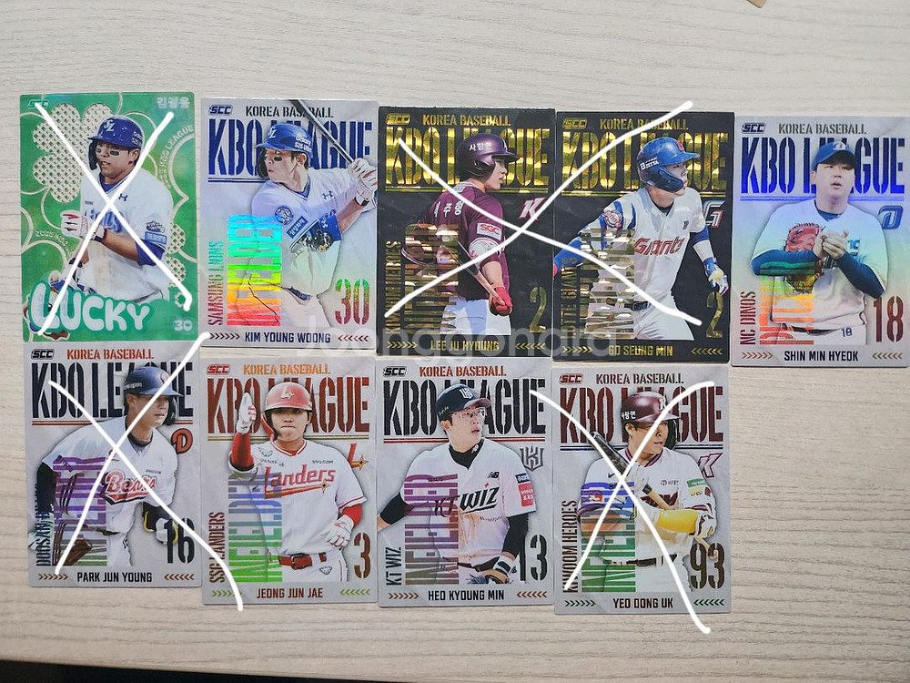 2025 kbo 오피셜카드 김영웅 클로버및 홀로카드--1