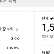 유투브 수창만 판매