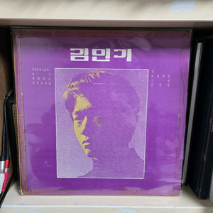 김민기 lp판 초판