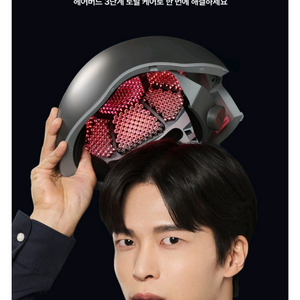 알록 헤어버드