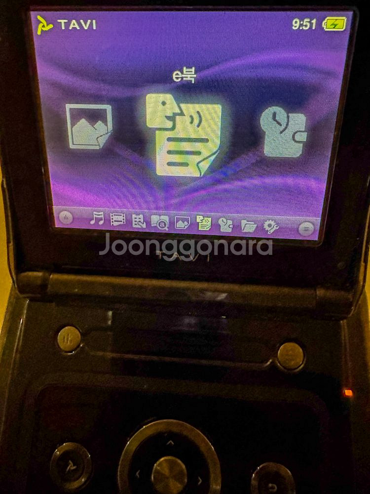 휴대용 IPTV Daum go TAVI--8