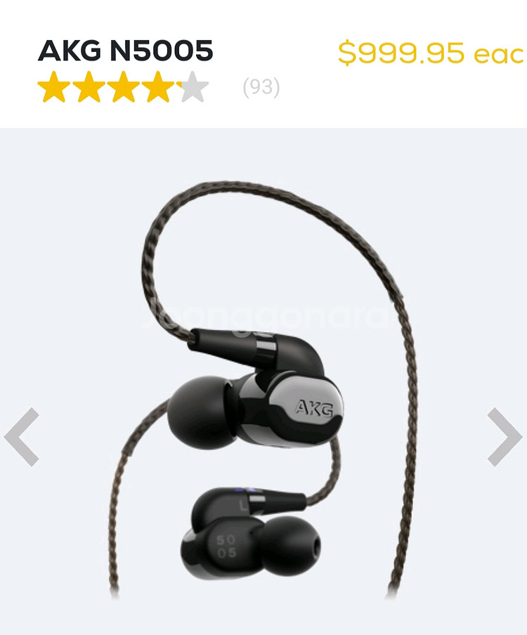 AKG N5005 하이엔드 인이어 이어폰 미개봉--1