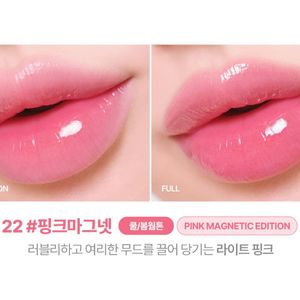 (새상품)릴리바이레드 글래시레이어픽싱틴트 22핑크마그넷