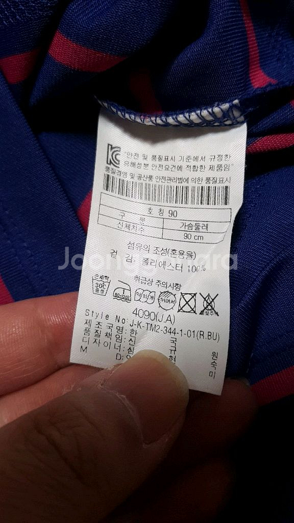 코오롱 등산반팔 90 여성55 가슴45 기장59--3