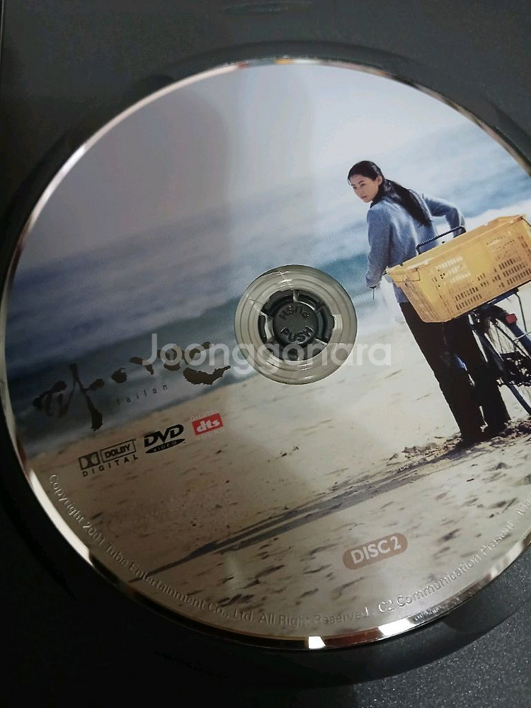 [DVD] 최민식 장백지 주연 갱스터 멜로 파이란--3