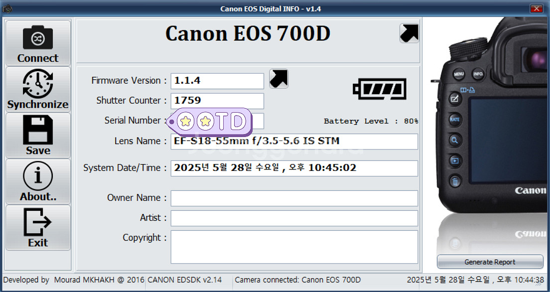 캐논 EOS 700D+18-55 STM--8