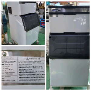 카페용 대형 카이져 제빙기 IMK3270 300KG
