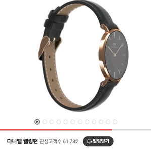 다니엘 웰링턴 Petite Sheffield 남녀공용
