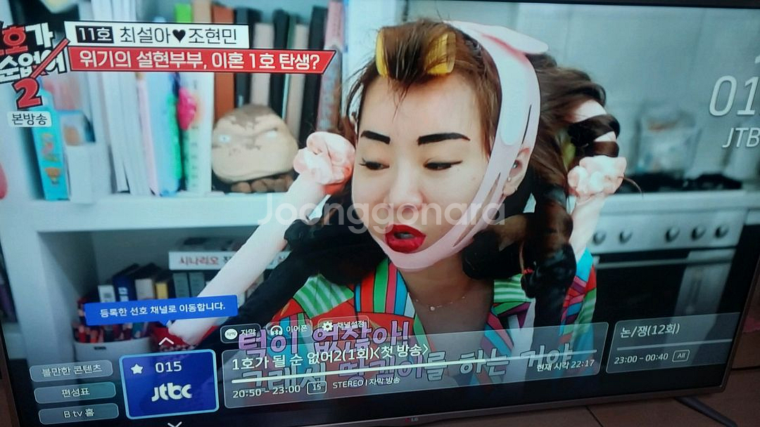 lg 60인치tv. 스마트 빽라이트 신품 교환..언능--0