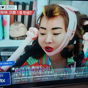lg 60인치tv. 스마트 빽라이트 신품 교환..언능