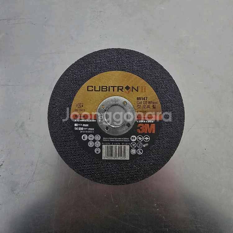3M 4인치 큐비트론2 65147 절단석 스텐--0