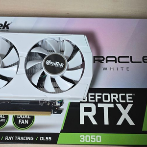 이엠텍 rtx3050 화이트