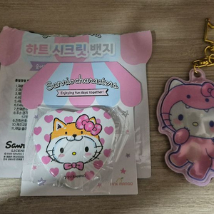 산리오 캐릭터 굿즈 모음