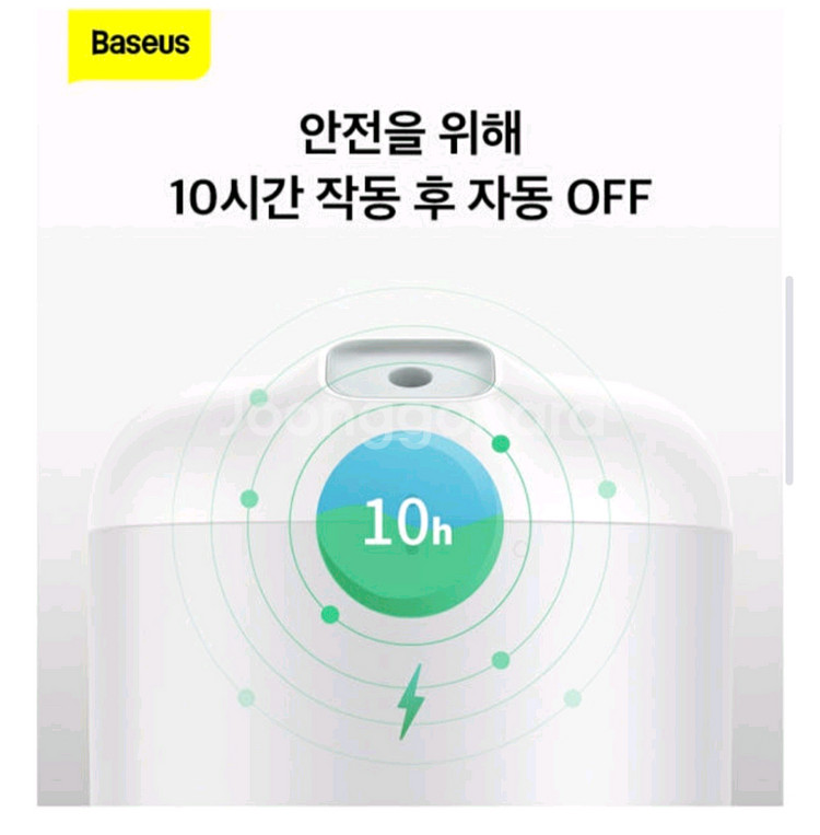Baseus 무드등 가습기--6