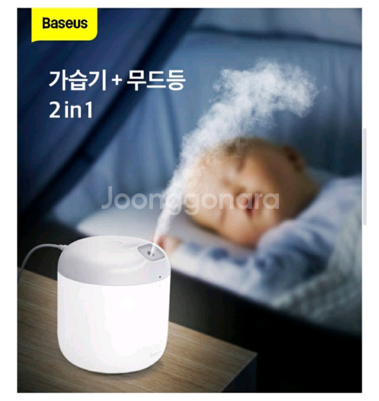 Baseus 무드등 가습기--4