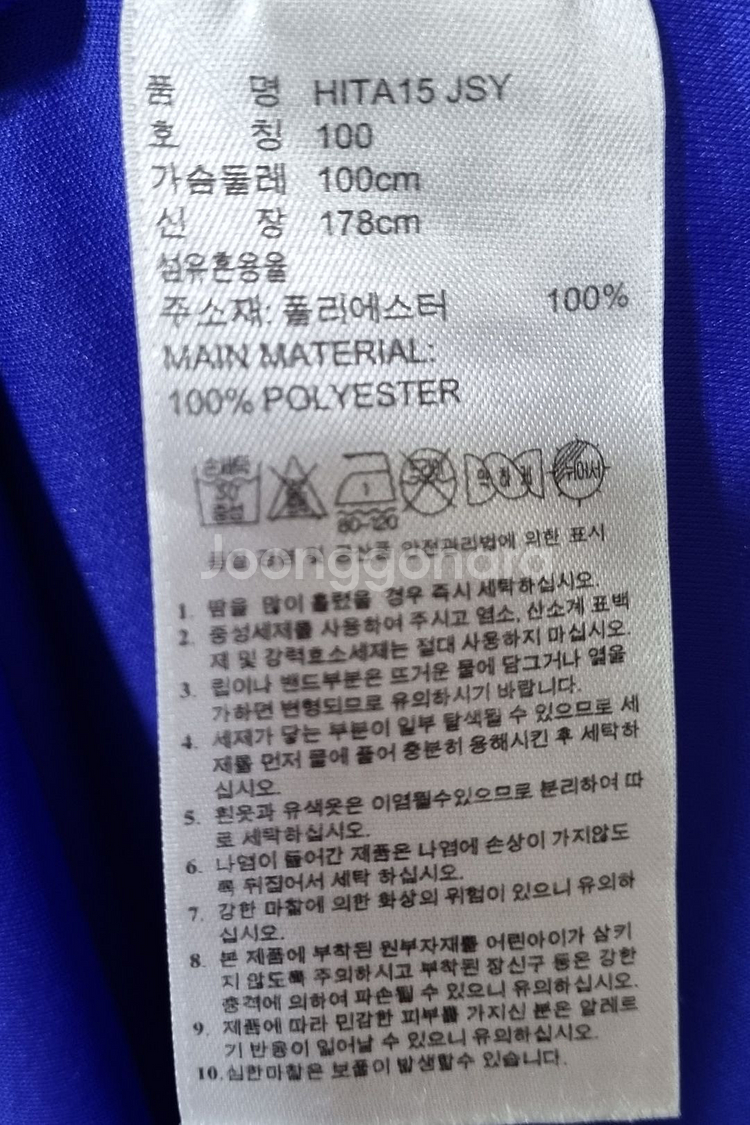 L (100) 아디다스 연보라 기능성 반팔 반바지 세트--2