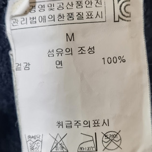 M ) 베이프 블랙 맨투맨